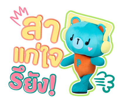 ลายที่ 29