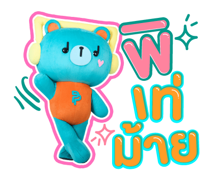 ลายที่ 31