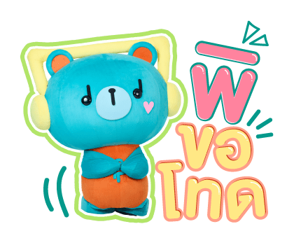 ลายที่ 37