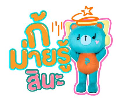 ลายที่ 39