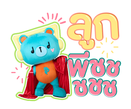 ลายที่ 41