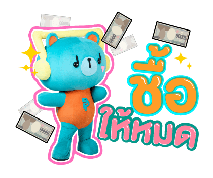 PERMPOON VER.2 รูปที่ 22