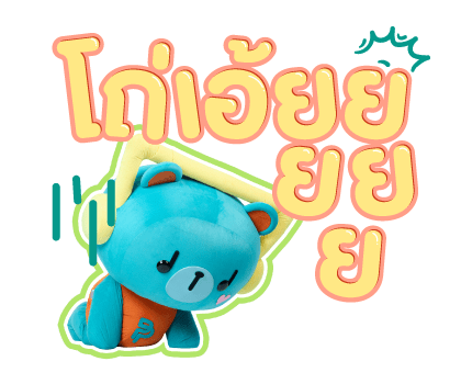 ลายที่ 47