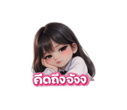 819834180