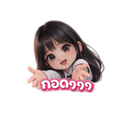 819834330