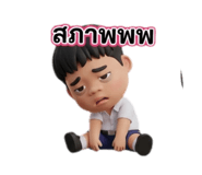 819834895