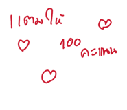 819835516