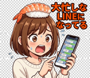 819836937