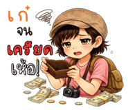 819837135