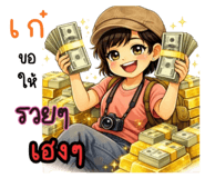 819837136