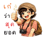 819837138
