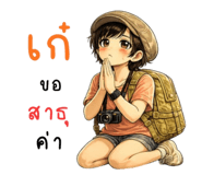 819837152