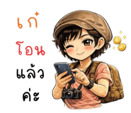 819837153