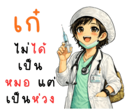 819837158