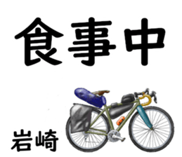 819852254