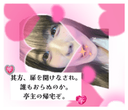 819860246