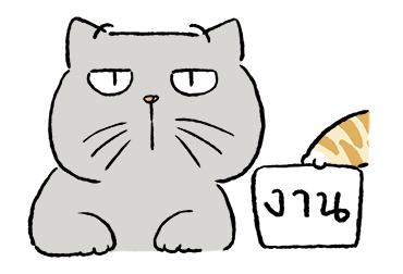 ลายที่ 17