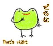 819891420