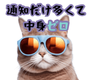 819898258