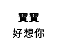 819912330