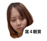 819915181
