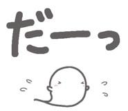 819916067