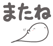 819916088