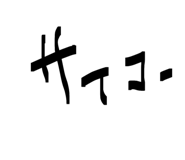 819922404