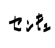 819922407