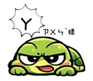 819928256