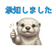 819933580