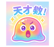 819933810