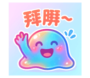 819933811