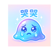 819933820