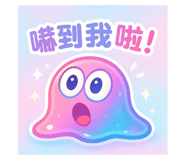 819933821