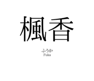 819941360