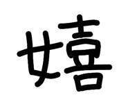 819987404