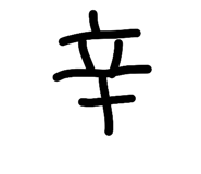 819987406