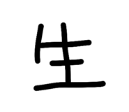 819987407