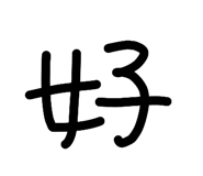 819987409