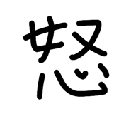 819987416