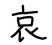 819987417