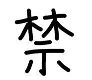 819987418