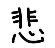 819987421