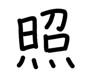 819987422