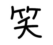 819987423