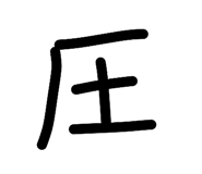 819987425