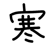 819987428