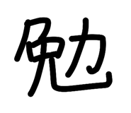 819987429