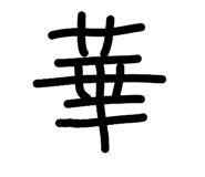819987431